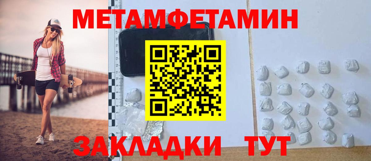 АМФ 97%  Amphetamine  Бахчисарай  Вход с VPN 