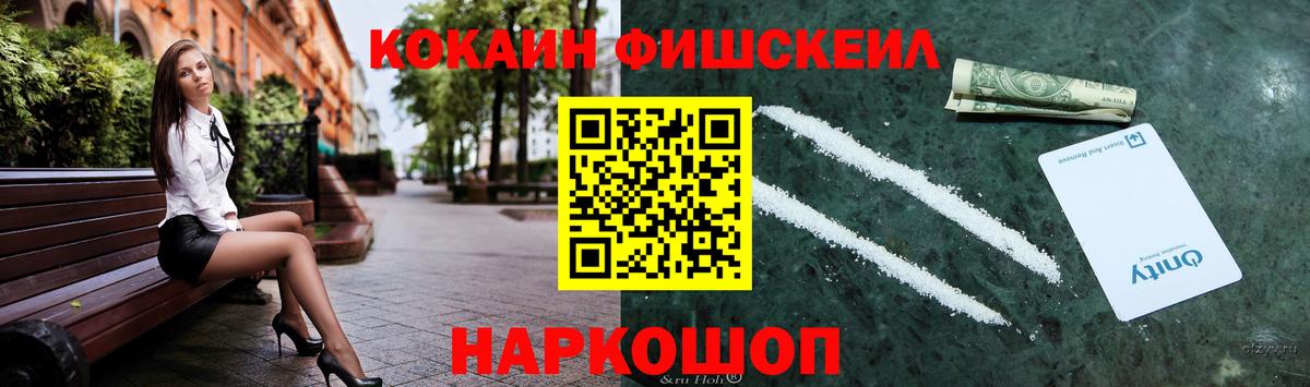 КОКАИН 97%  как найти наркотики  Бахчисарай  Вход с VPN 