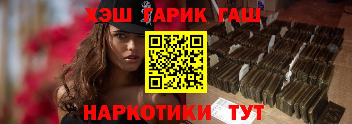 Гашиш VHQ Бахчисарай