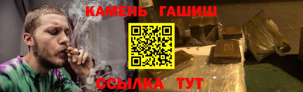 Меф мяу мяу Бахчисарай