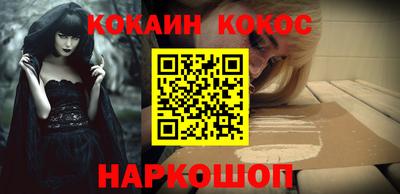 дистиллят марихуана Апшеронск