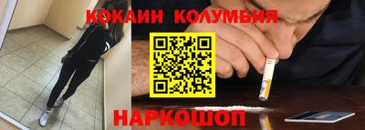 метамфетамин Волжск