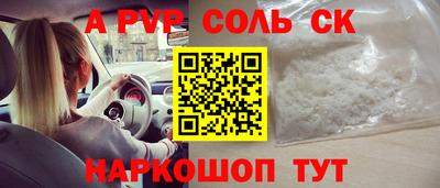мет Апрелевка