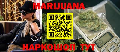 дистиллят марихуана Апшеронск