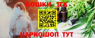 дистиллят марихуана Апшеронск