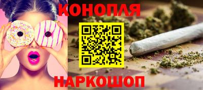 дистиллят марихуана Апшеронск