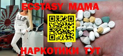 MDMA Premium VHQ Аргун