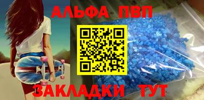 мет Апрелевка