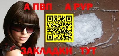 дистиллят марихуана Апшеронск