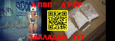 дистиллят марихуана Апшеронск