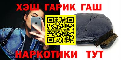 дистиллят марихуана Апшеронск