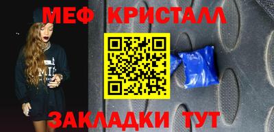 мет Апрелевка