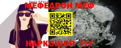 мет Апрелевка