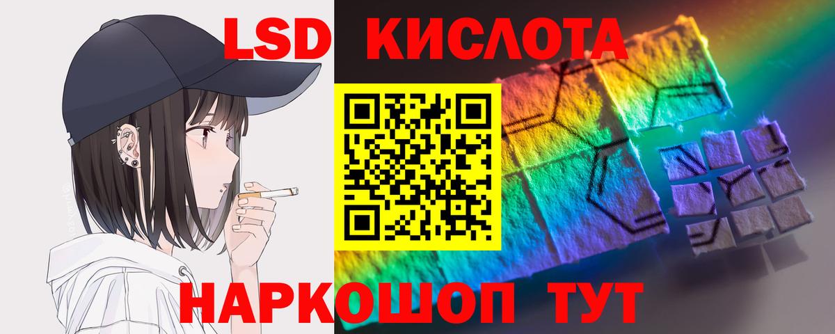 Бахчисарай  LSD-25 экстази кислота  Вход с VPN  Лсд 25 экстази кислота 