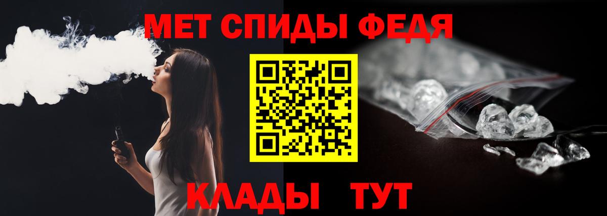 Метамфетамин винт  Метамфетамин винт  Бахчисарай  Вход с VPN 