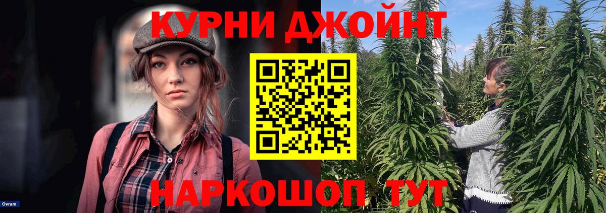 Марихуана Ganja  Бошки марихуана LSD WEED  Бахчисарай  Вход с VPN 