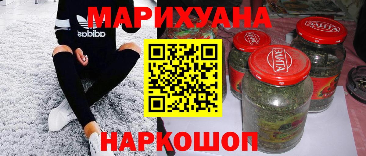 Канабис тримм Бахчисарай
